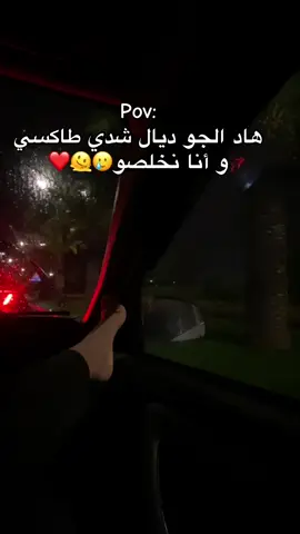 #الشعب_الصيني_ماله_حل😂😂 #agadir #اكادير #agadirتيك_توك #fouryou 