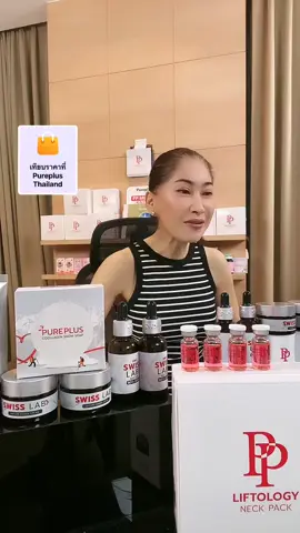 เข้าร่วม LIVE ของเรา แล้วรับโปรโมชั่นพิเศษ!