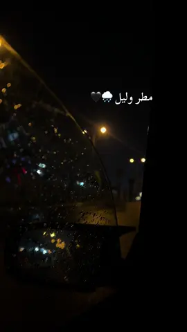 #تصويري📷 #ستوريات #عباراتكم_الفخمه📿📌 #تصويري_احترافي_الاجواء👌🏻🕊😴 #لايك_متابعه_اكسبلور 