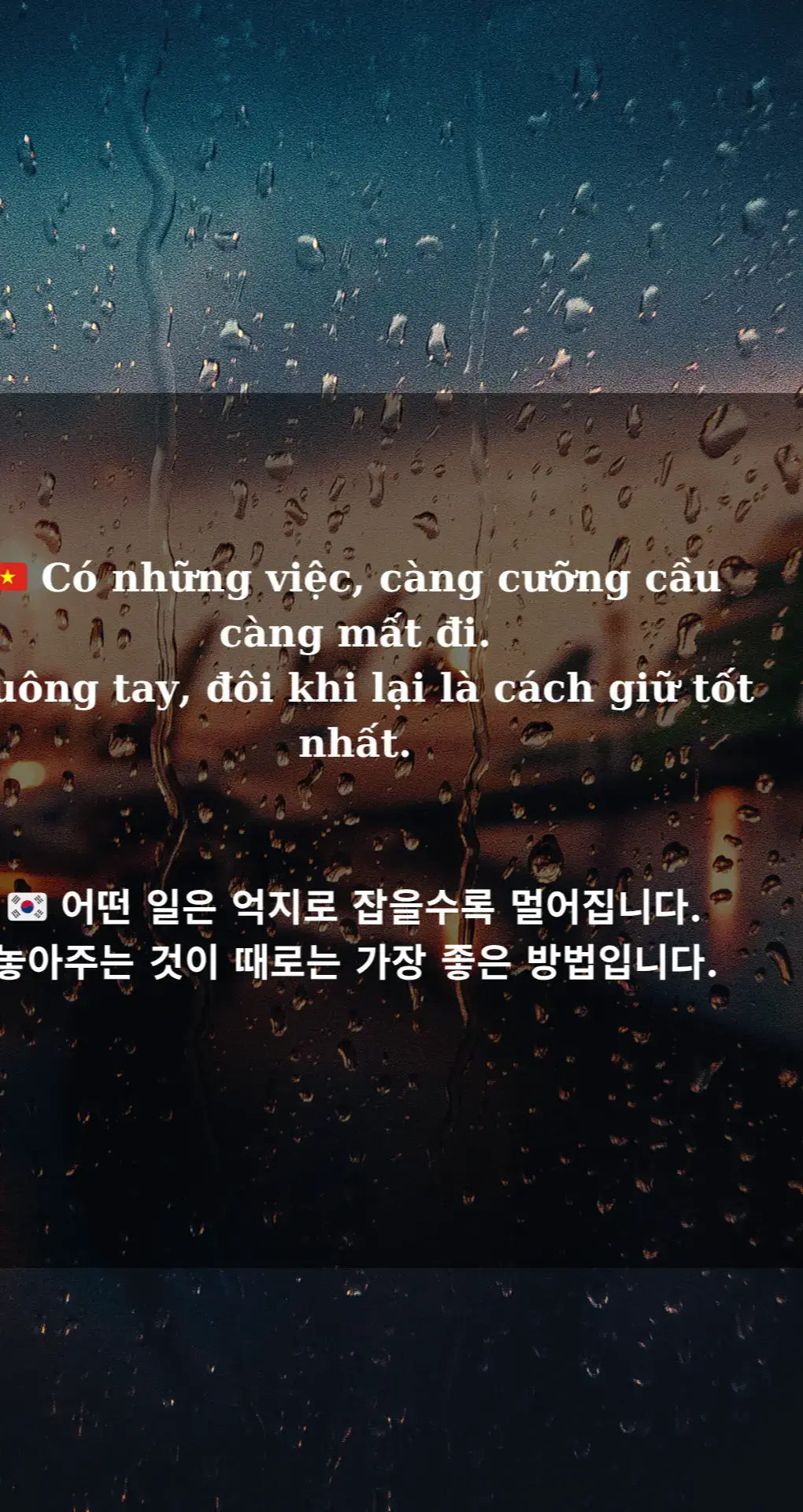 #chualanhtamhon #xuhuong #viral #korean #caunoihay 