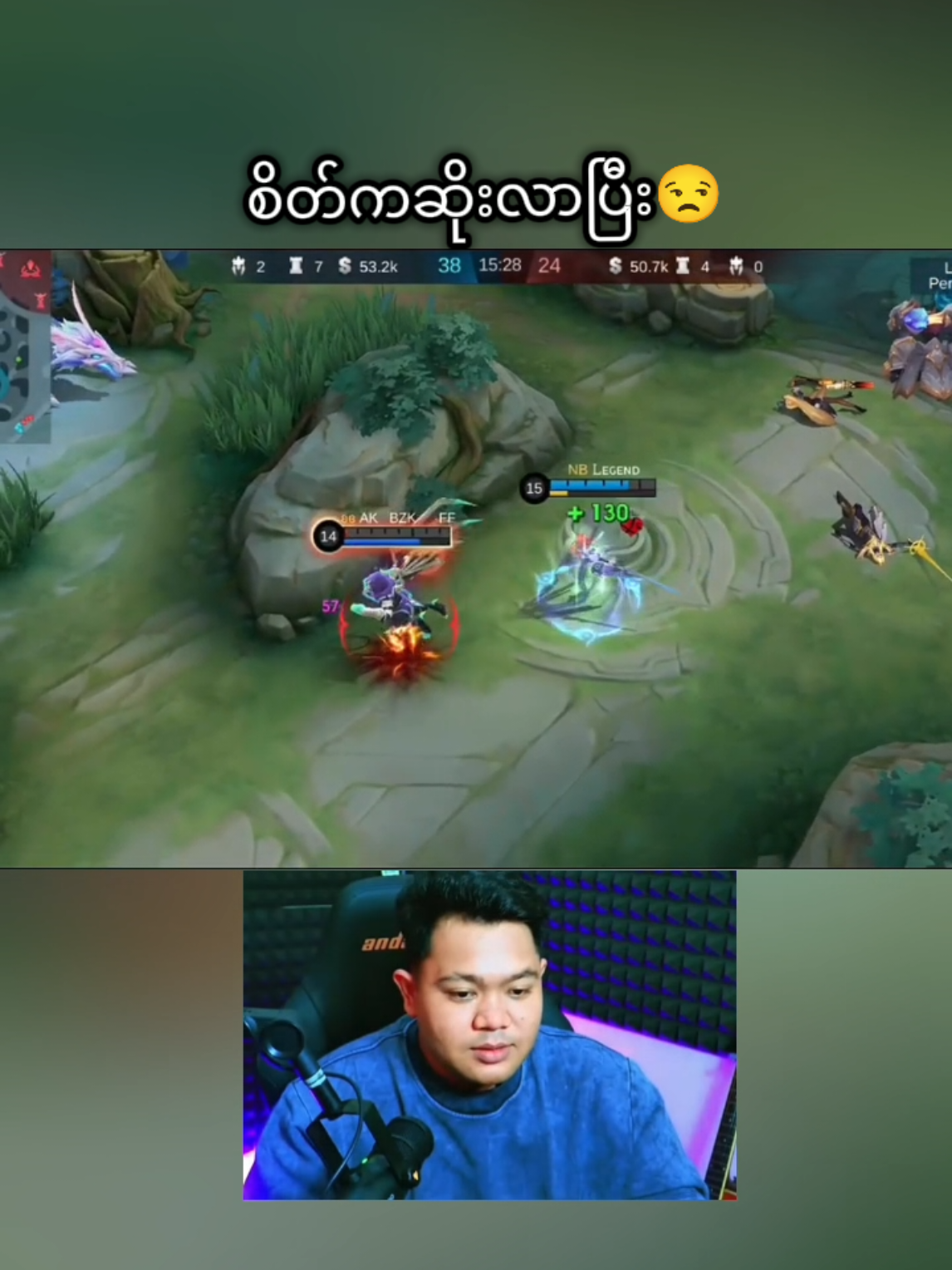 โกรธกันขนาดนี้เลยเหรอ?#MLBB #WinWithMLBB #foryou #fyp 