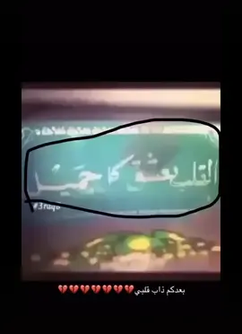 #اكسبلور #fyp #فهد_السعيد #foryou 