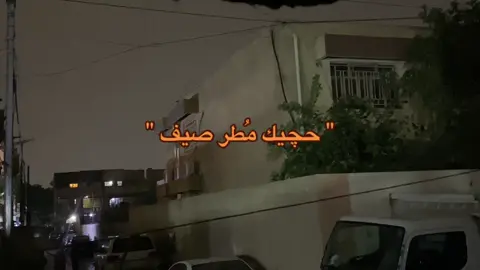 اول مطرة 🥹🩵🩵🩵🩵. #yyyyyyyyyyyyyyyyyy #مطر #foryoupage #capcut #ترند 