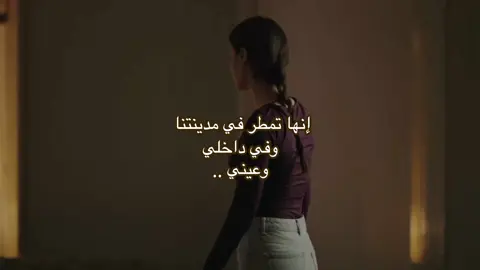 َ #pınardeniz #turkey #القضاء #yargı #ceylinerguvan 