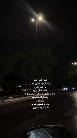 #تصويري_احترافي_الاجواء👌🏻🕊😴 #شعروقصايد 