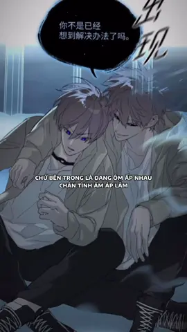 khi Shanyue vẫn đang cô đơn vì mọi người xung quanh giấu ẻm rất nhiều chuyện, thì Xiaohei thật sự đã hiện ra để nói chuyện tâm sự với ẻm #恶之环 #theevilring 