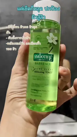 #วันนี้ในอดีต 