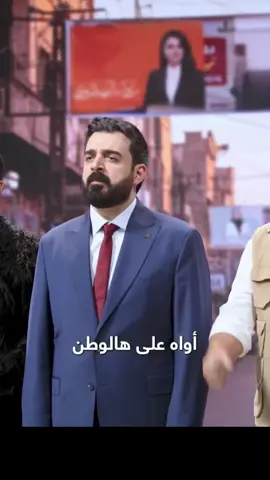 احمد البشير آواة 