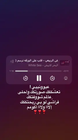 عيوني تعشكك صورتكك ♥️😓.#اغاني #محمد_عبد_الجبار #هواجيس #حب #انستا 