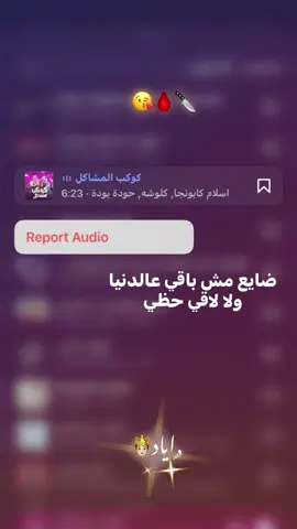 #تصميم_فيديوهات🎶🎤🎬 #foryou 