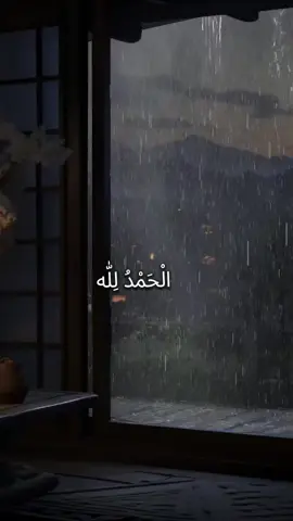 #الحمدلله_دائماً_وابداً 🤍#foryou #fyppppppppppppppppppppppp #fypage #fypシ゚ 