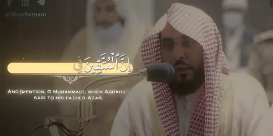 هُنا ! حِين يتلَى كِتاب الله تنزاحُ الهمومُ و تسكنُ القلوبُ طمأنينةً و خشوعًا،.. من صلاة الفجر 14 ربيع الأول 1442هـ الشيخ الدكتور عبدالله بن عواد الجهني #عبدالله_الجهني #abdullah_aljahni #alquran #القرآن #explore 