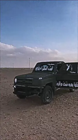 الحوض😵‍💫🤞🏿#@م𝟷 #اسمع #غريب١2📮 #القريات_طبرجل_الجوف_تبوك_سكاكا #اكسبلور 