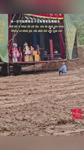 Một khi tiếng hí khúc cất lên, tám phương đều lắng nghe: một phương là người, ba phương là quỷ, bốn phương là thần minh. Vì thế, đã mở giọng thì tuyệt đối không thể dừng. Bởi lẽ, sân khấu vắng người không có nghĩa là không còn quỷ thần đang âm thầm thưởng thức  #reviewphimhay #reviewphim #haucungchanhoantruyen 