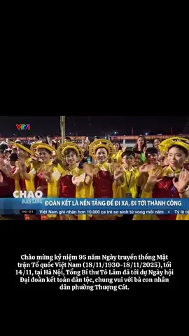 Tổng Bí thư Tô Lâm dự Ngày hội Đại đoàn kết toàn dân tộc với nhân dân phường Thượng Cát