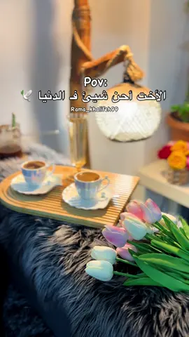 #منشن_اختك_الغالية_💖🌺 #❤️❤️ #قهوتي #اكسبلور #اعادة_النشر🔃 