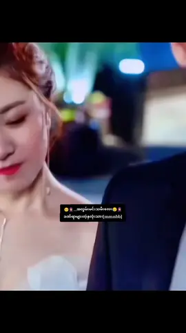 #😔🧕တဖက်လူရဲ့အချစ်ကိုဘယ်တော့မှမကစားပါနဲ့ရှင့်😞🧕 #🧕😔အလွမ်းဒဏ်ရာမဲ့သောမိန်းကလေး💔😔🧕 #foeyou #tiktokmyanmar #fyppppppppppppppppppppppp @🧕🕌🕋အလွမ်းမင်းသမီးလေး🧕🕌🕋 @🧕🕌🕋အလွမ်းမင်းသမီးလေး🧕🕌🕋 