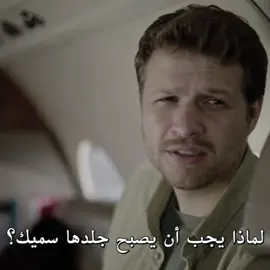 بنات بنات غدرته توجع #هذا_البحر_سوف_يفيض #tasacakbudeniz #fyp #explore 