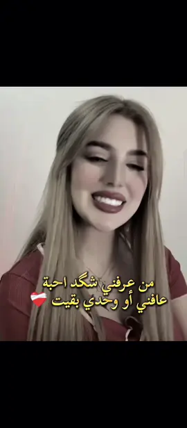 ❤️‍🩹❤️‍🩹 @Naro | نارو 👑💙 @Naro | نارو 🐆 #اكسبلور #ترند #نارو #ترند #اكسبلور 