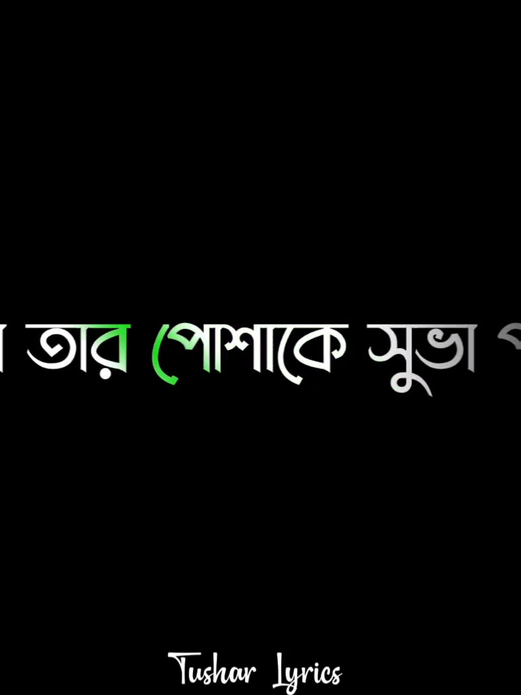 - হিজাব আপনার অহংকার..!!🌸🤍#tushar_ahmed_32 