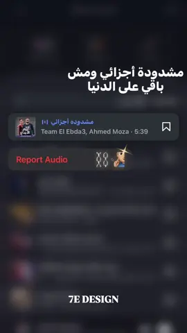 #تصميم_فيديوهات🎶🎤🎬 #f #الشعب_الصيني_ماله_حل😂😂 #fyp 