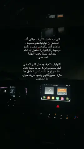 #foryou #عشوائيات #قران #fyppppppppppppppppppppppp 