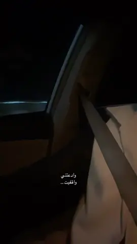 يتعبني البوح🫩                                                                                     #fyp 