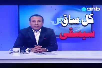 #كل_ساق_سيسقى_بما_سقى#الرياض 