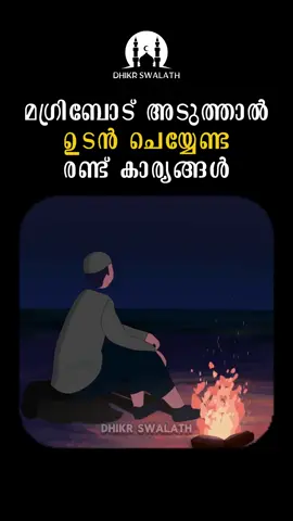 #❤️❤️tiktok❤️❤️❤️❤️😘😘😘😘 #viral #Aameen