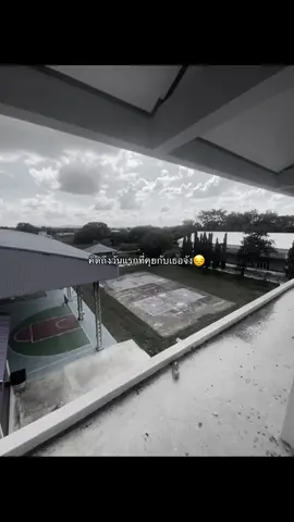 #เทนร์วันนี้ #ยืมลงสตอรี่ได้ #เธรดความรู้สึก 