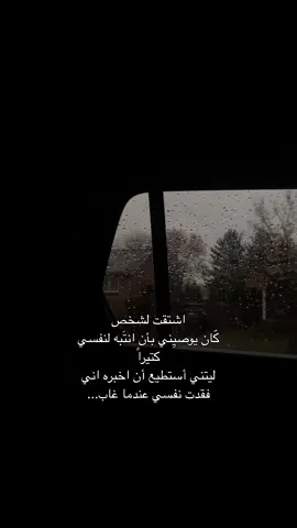 #اللهم_اجعله_محمد_من_نصيبيبي #fypシ゚ #foryou 