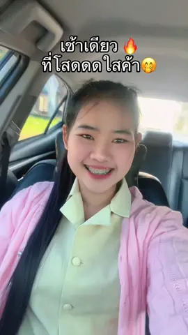 #ผู้ช่วยเหลือคนไข้ #อายไปเรื่อย 