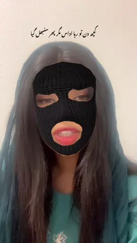 ~badal geya:) #foryoupagе #tiktokviral #for #you #goviral 