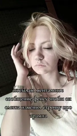 как он был близок...  #фейс #epsteinfiles #trump #трамп #рек