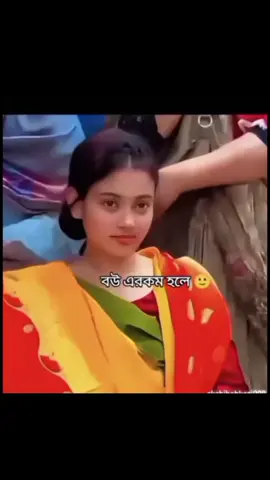 #আমার ঘরের কাজ করতে কিসের সরম..! 😅@RÄJÜ 