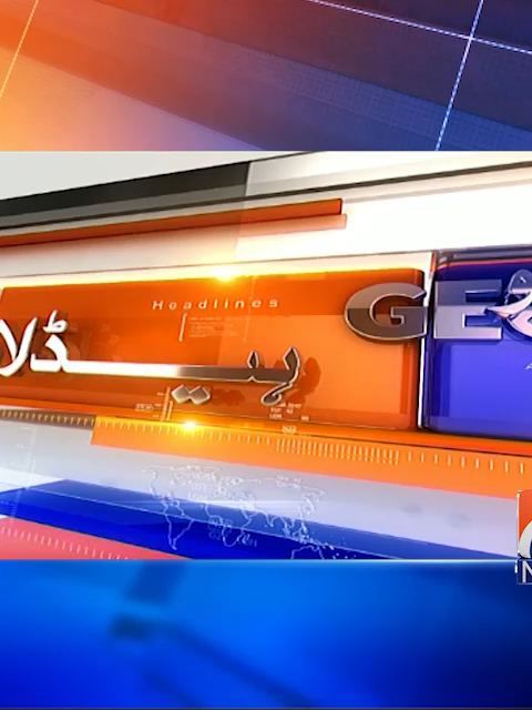 صبح 6 بجے کی ہیڈلائنز - 15 نومبر 2025 #GeoNews #Headlines #watchtowatch