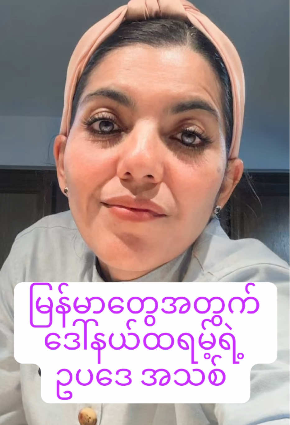 နိုင်ငံသားဥပဒေ အသစ် #USCIS #MYANMAR #TRAVELBAN #foryoupage #knowledgewithnisha  