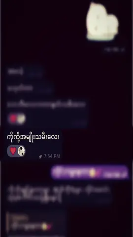 @Kazuya ကိုကိုလူဆိုး 😈💕 #fypシ゚viral #fypage #fypシ #fypage 