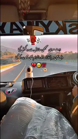 💔💯#fypシ゚viral 