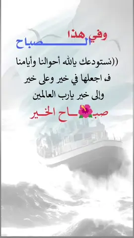 #صباح_الخير #اعادة_النشر🔃 #اكسبلور 