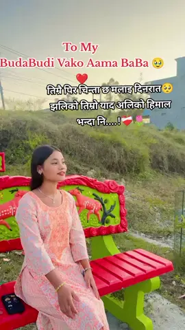 Miss you mummy Baba 🥹🥲❤️🌷