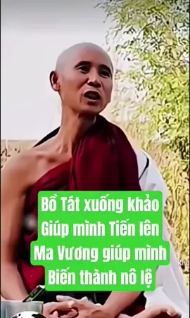 Thầy Minh Tuệ 🙏#xuhuong #thayminhtue #xuhuongtiktok 