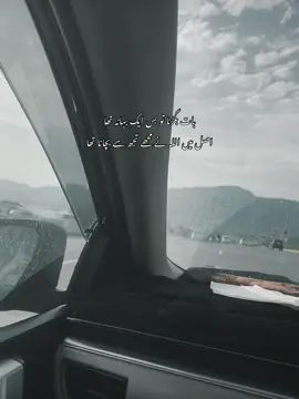 سچی #fyppppp #unfrezzmyaccount #viewwwwwww #not_yours #over_all 