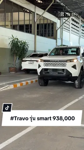 Hilux Travo smart#hiluxtravo #toyota #toyotatravo #travo #โตโยต้าโคราช1988