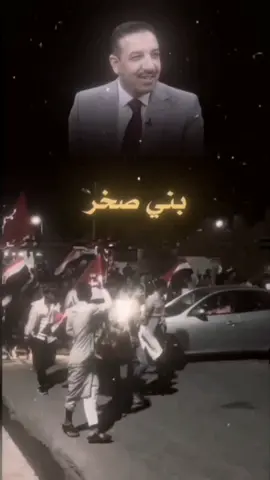 18الف مابيهن دغش 📍✌️ اكتساح 101 #النائب_عبدالرحمن_اللويزي  #تويم_مجارين_التمارات_تل_عبطه  #انتخابات  #اكسبلور  #بني_صخر 