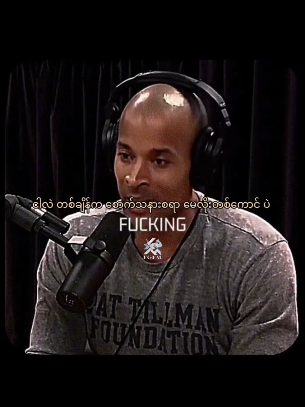 Dopamine day #fyp #myanmar  #motivation #dopamine 