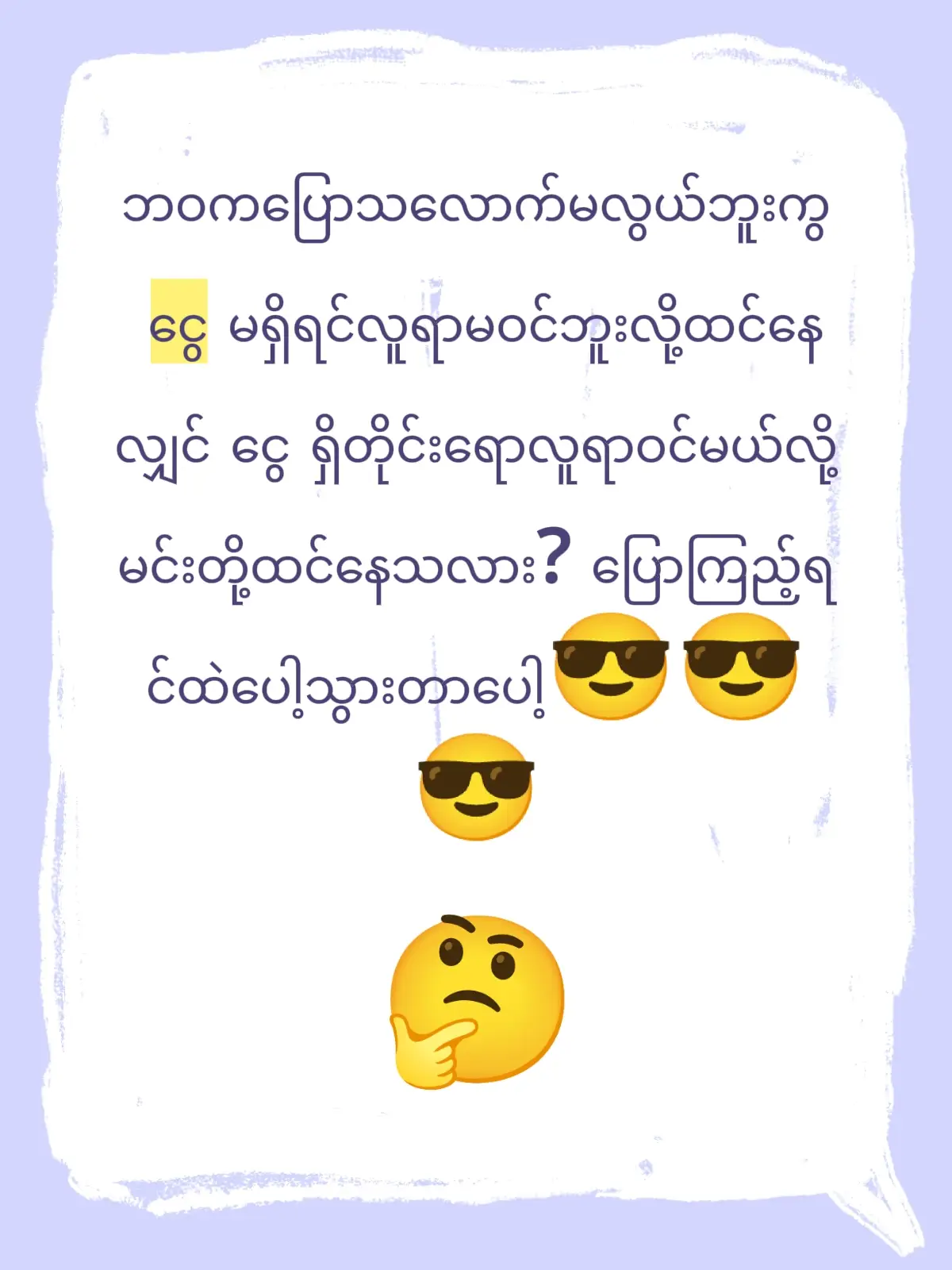 #😎😎😎😎😎