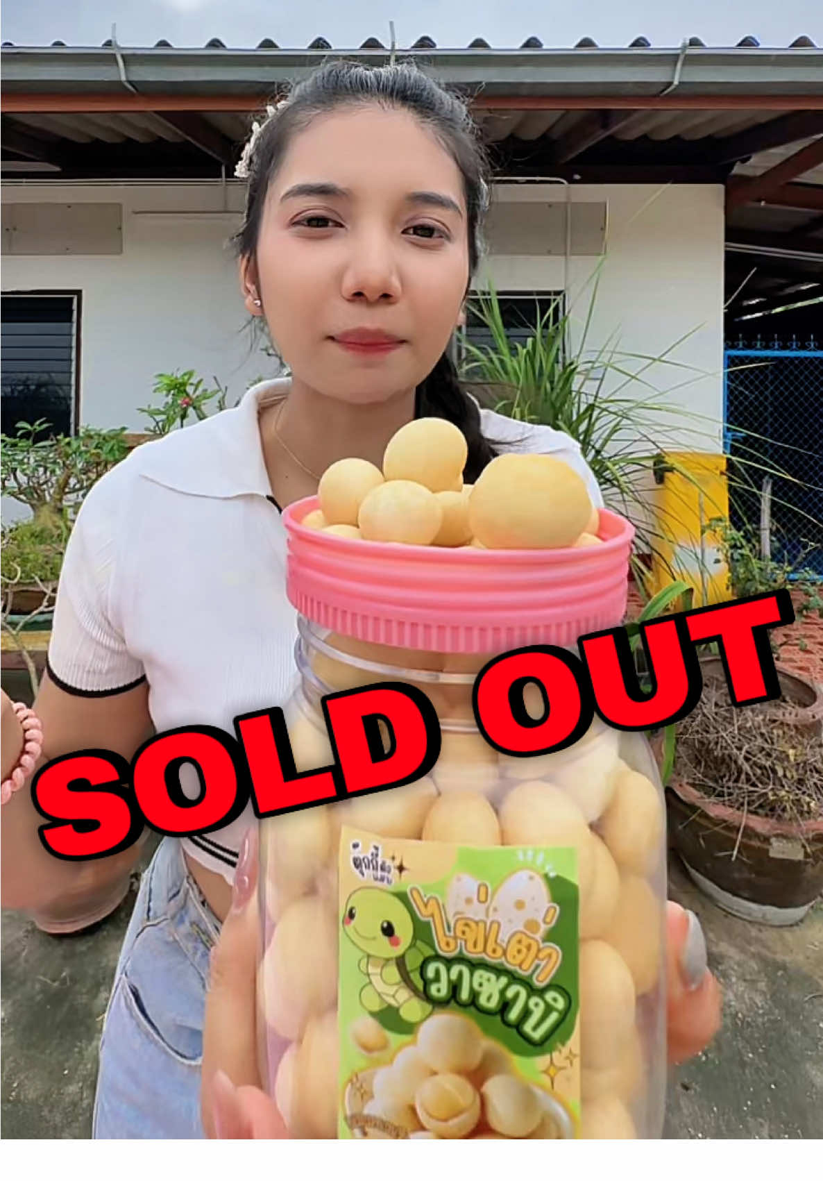 ##สินค้าใหม่##ไข่เต่าวาซาบิ##กับแกล้ม##ตุ๊กกี้ตัวแสบ