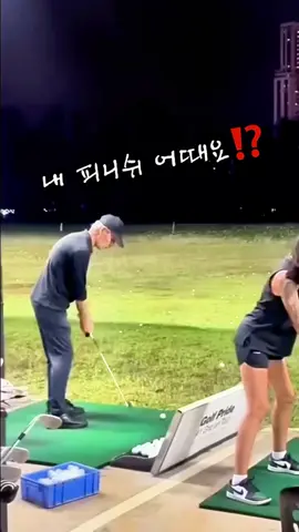 간지나는 피니쉬 배워보자‼️ #골프스윙 #피니쉬간지 #골프 #golf 