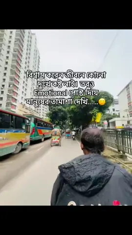 #duet with @টিক -টিকি #fyppppppppppppppppppppppp 